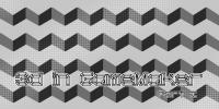 3D graphics in Game Maker Part 1