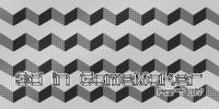 3D graphics with Game Maker Part 4