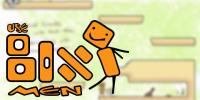 Use Boxmen